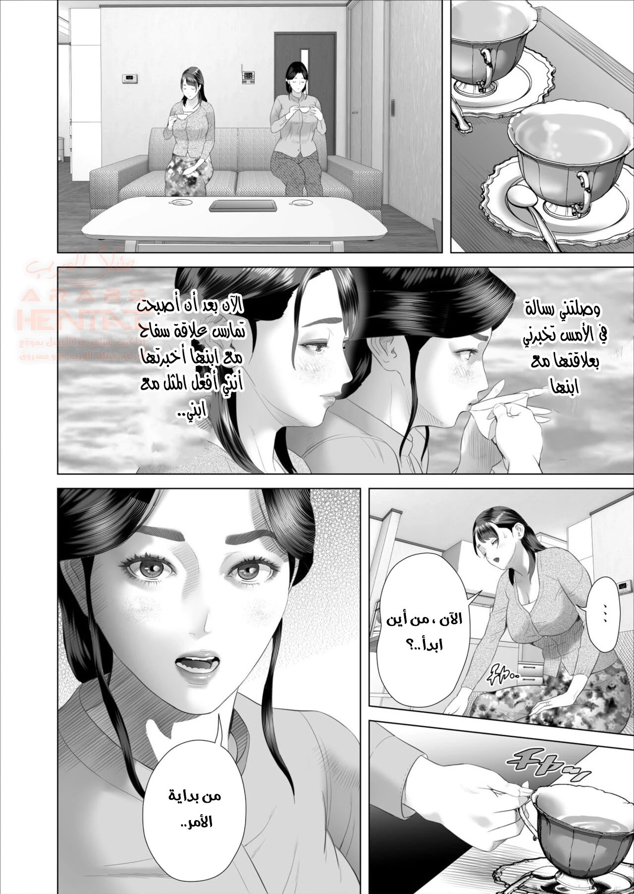 كيف انتهى الأمر بي اضاجع أمي (part 5) - 10 - 657b2517be664.webp