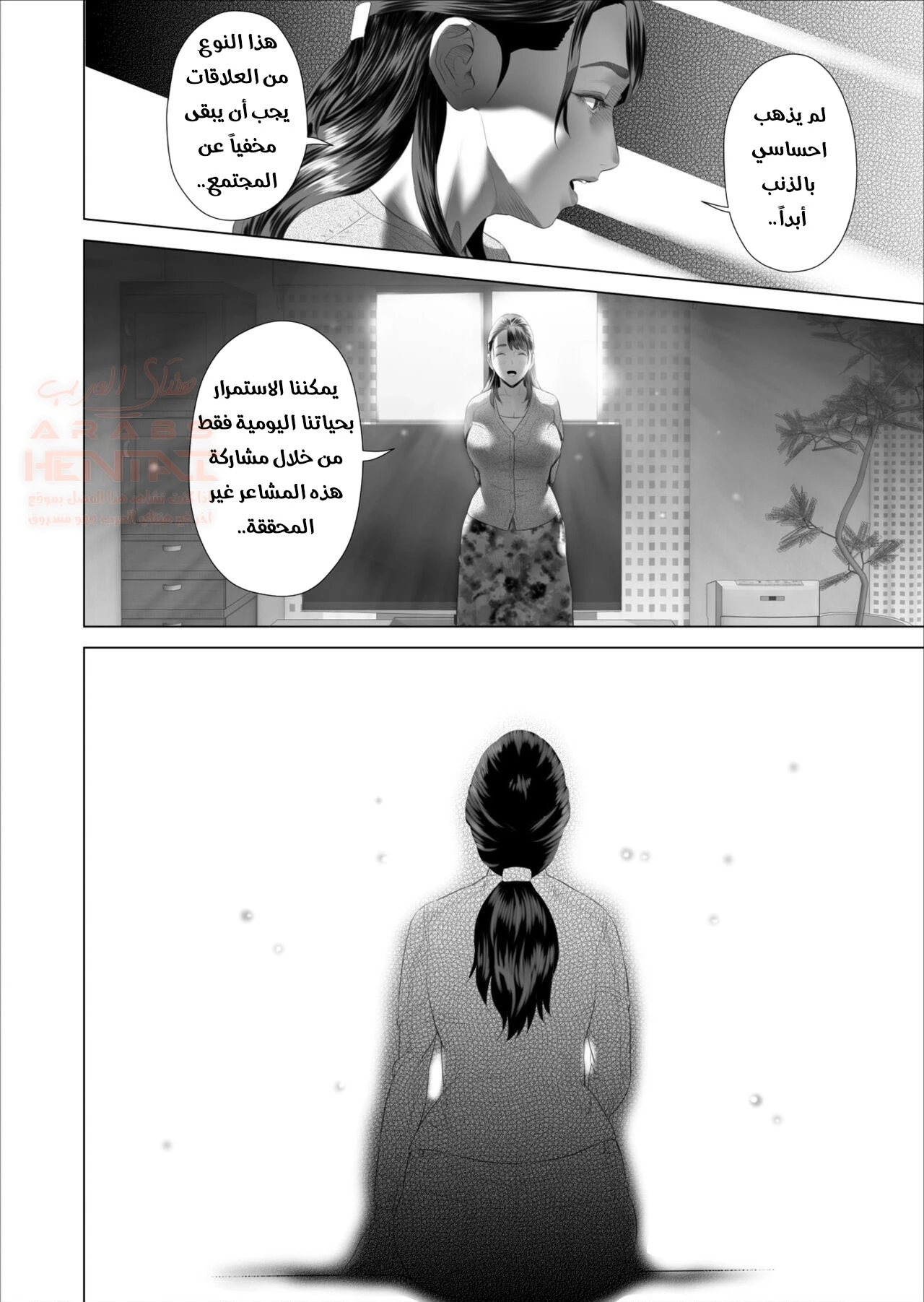 كيف انتهى الأمر بي اضاجع أمي (part 5) - 10 - 657b25194532e.webp