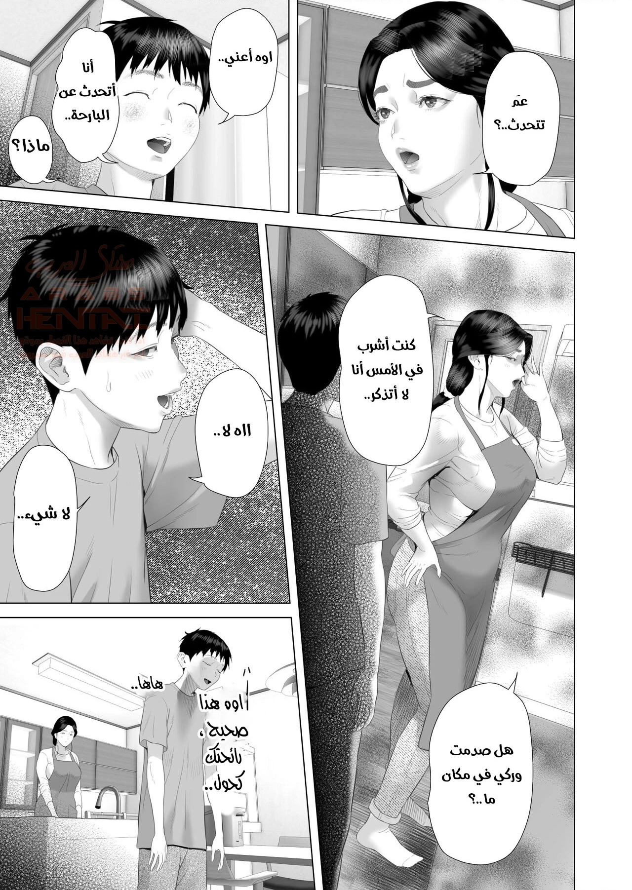 كيف انتهى الأمر بي اضاجع أمي (part 5) - 8 - 657b2507a215a.webp