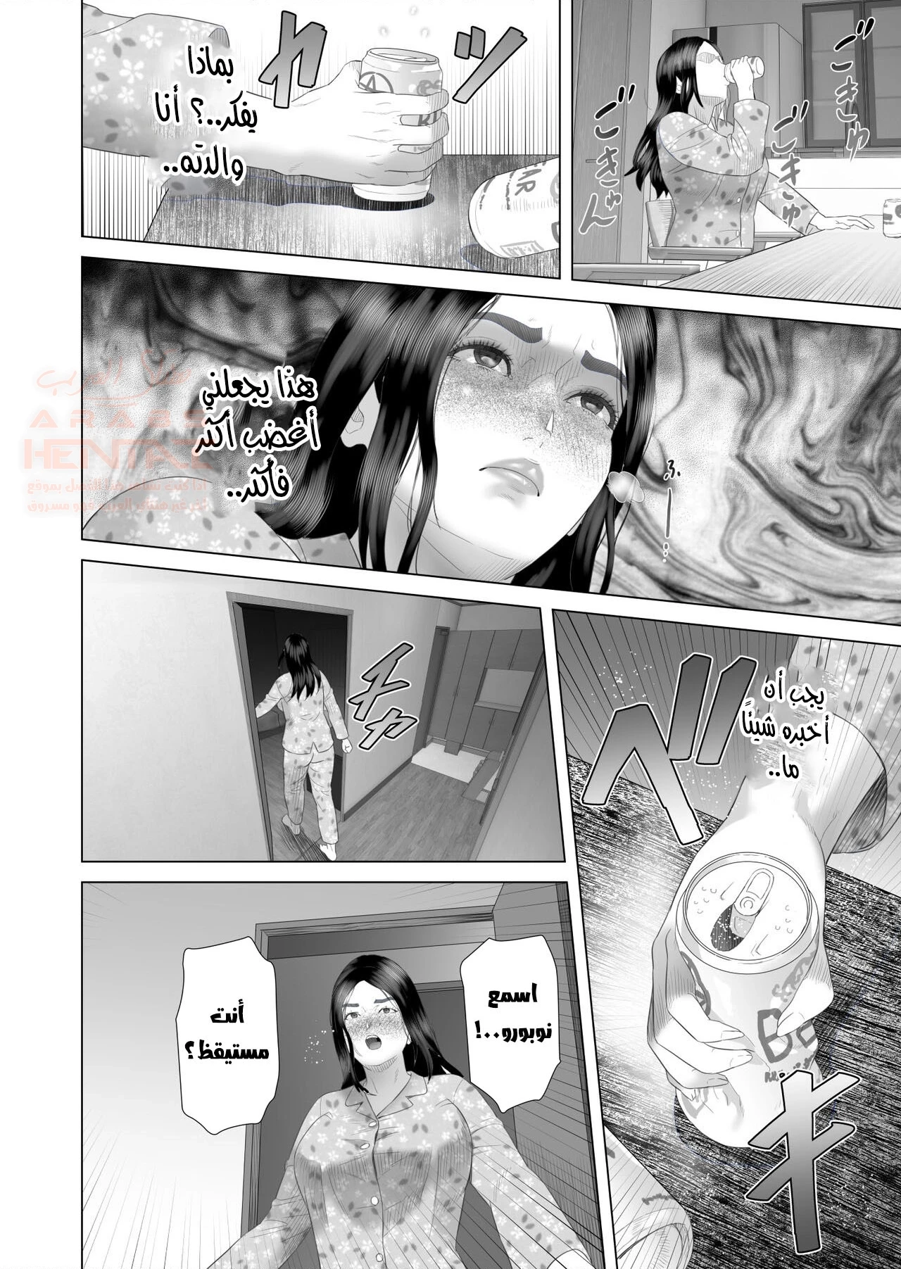 كيف انتهى الأمر بي اضاجع أمي (part 5) - 9 - 657b2509618e7.webp