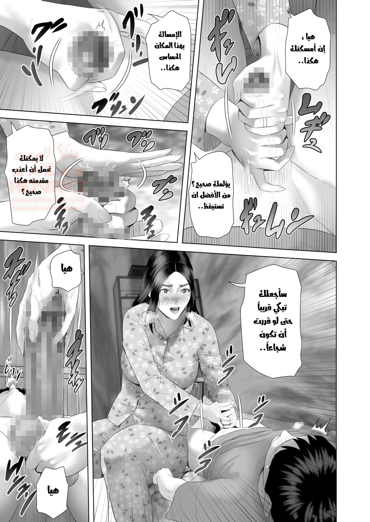كيف انتهى الأمر بي اضاجع أمي (part 5) - 9 - 657b250bea6b6.webp