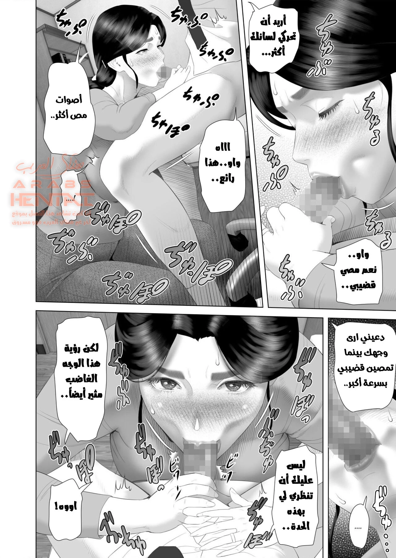 كيف انتهى الامر بي اضاجع امي - 2 - 64fc0d0d33a86.webp