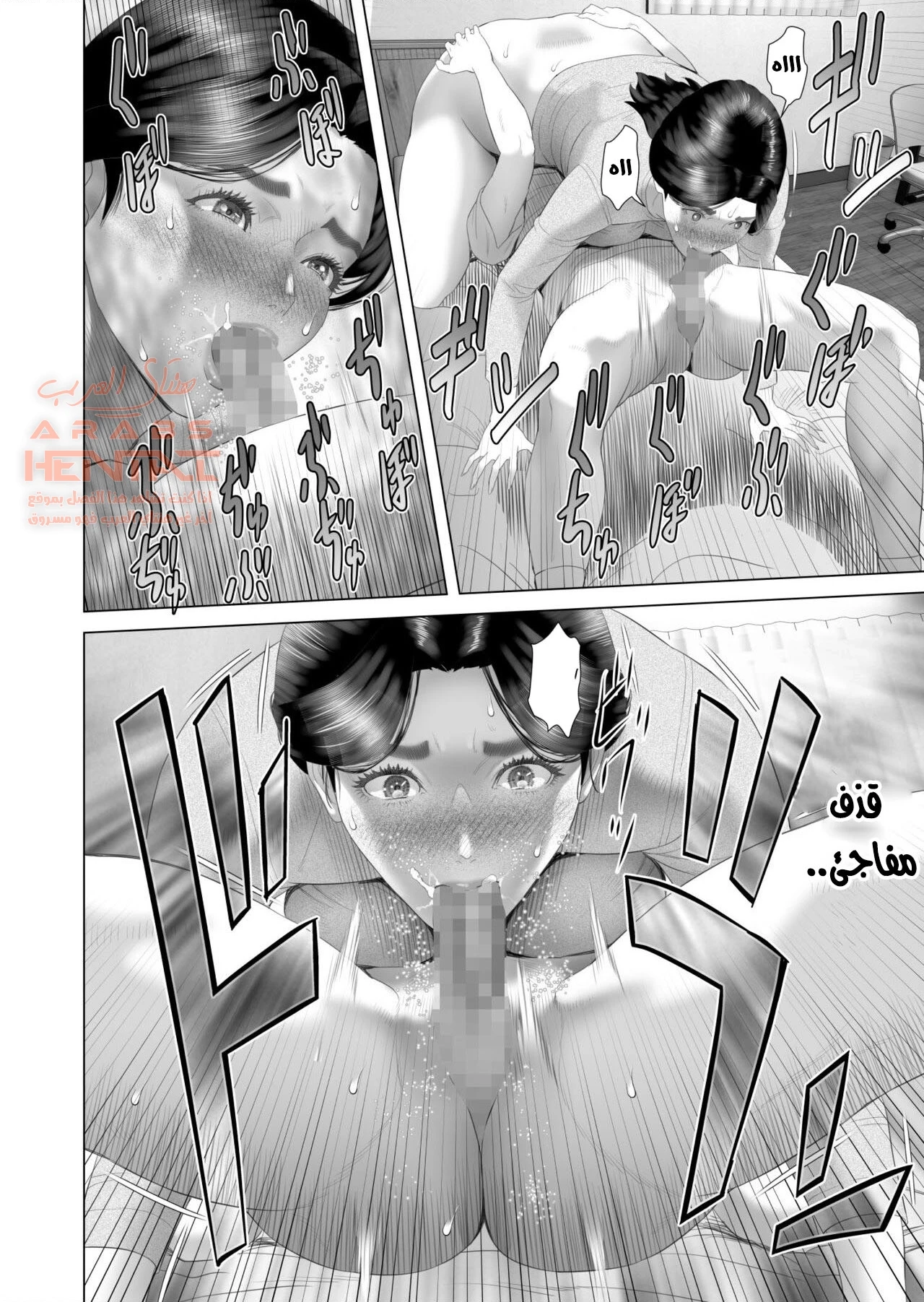 كيف انتهى الامر بي اضاجع امي - 2 - 64fc0d11709a3.webp