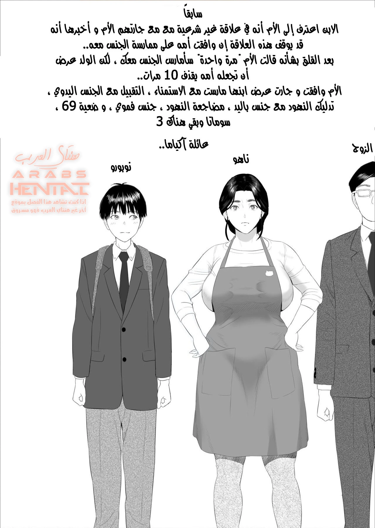 كيف انتهى الامر بي اضاجع امي - 3 - 64fc0d1913d54.webp