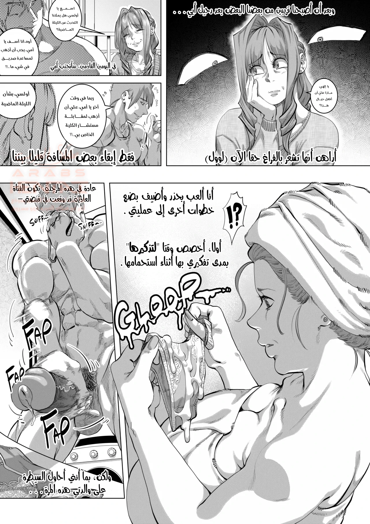 كيف حولت أمي لعاهرتي الشخصية - 1 - 689207b816609_uRiz.webp