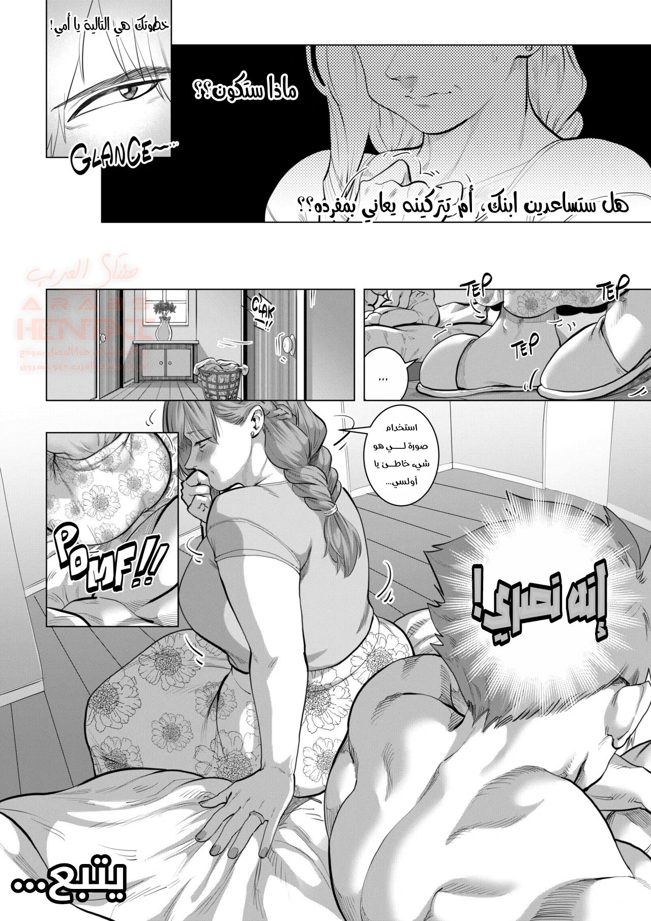 كيف حولت أمي لعاهرتي الشخصية - 1 - 689207c1e86b7_wgB2.webp