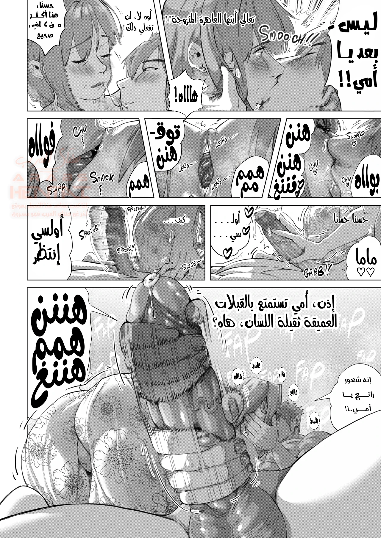 كيف حولت أمي لعاهرتي الشخصية - 2 - 689207fea349b_BWrd.webp