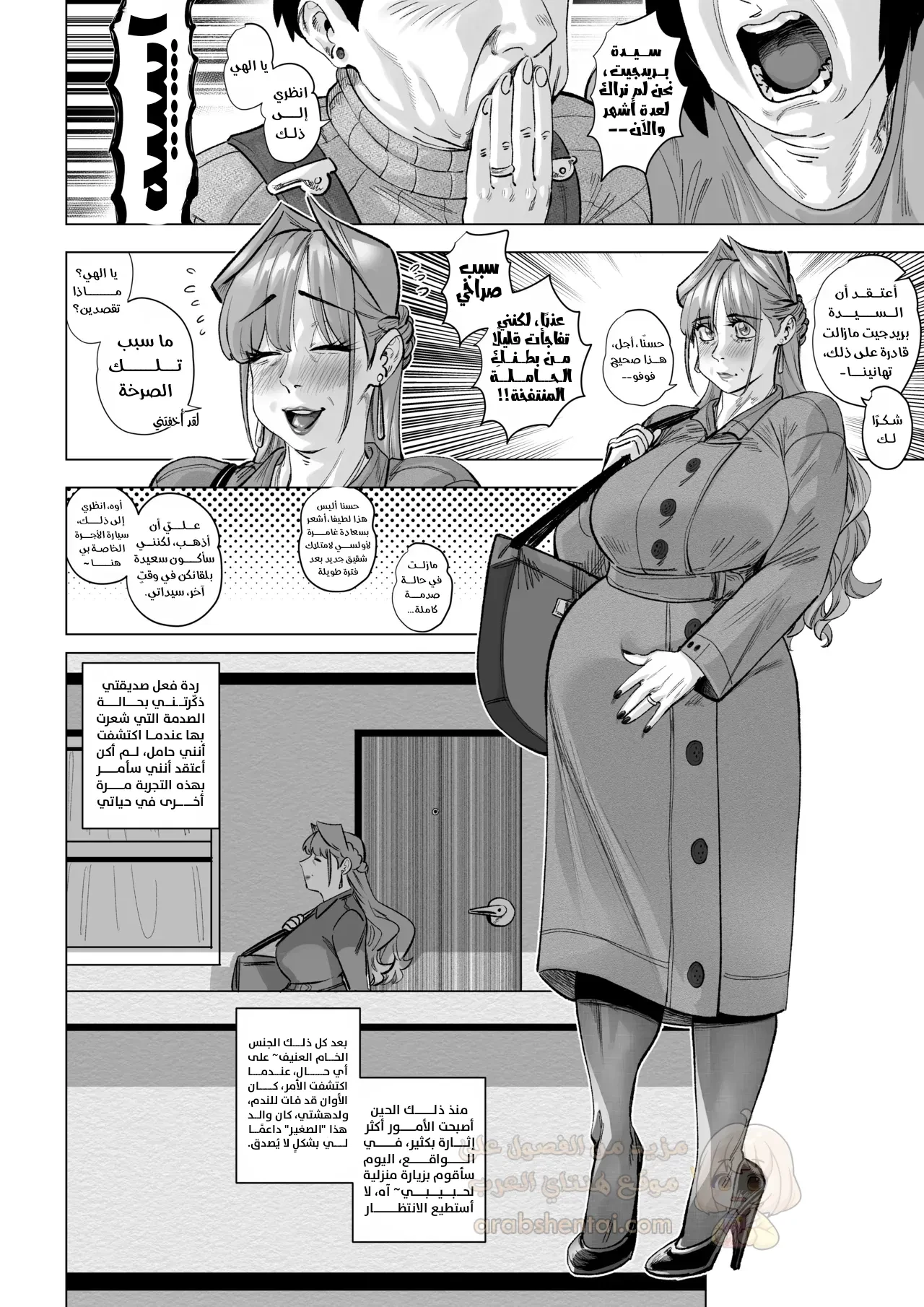 كيف حولت أمي لعاهرتي الشخصية - 5 - 68f24200e1603_TDht.webp