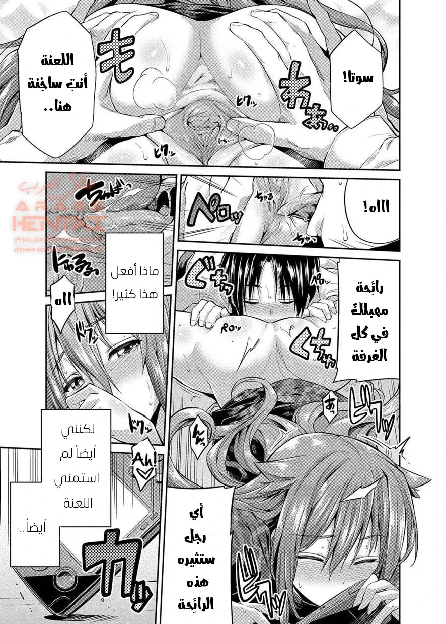 كيفية تدريب أختك الأكبر سنّاً - 1 - 64fa93fe5ace5.webp