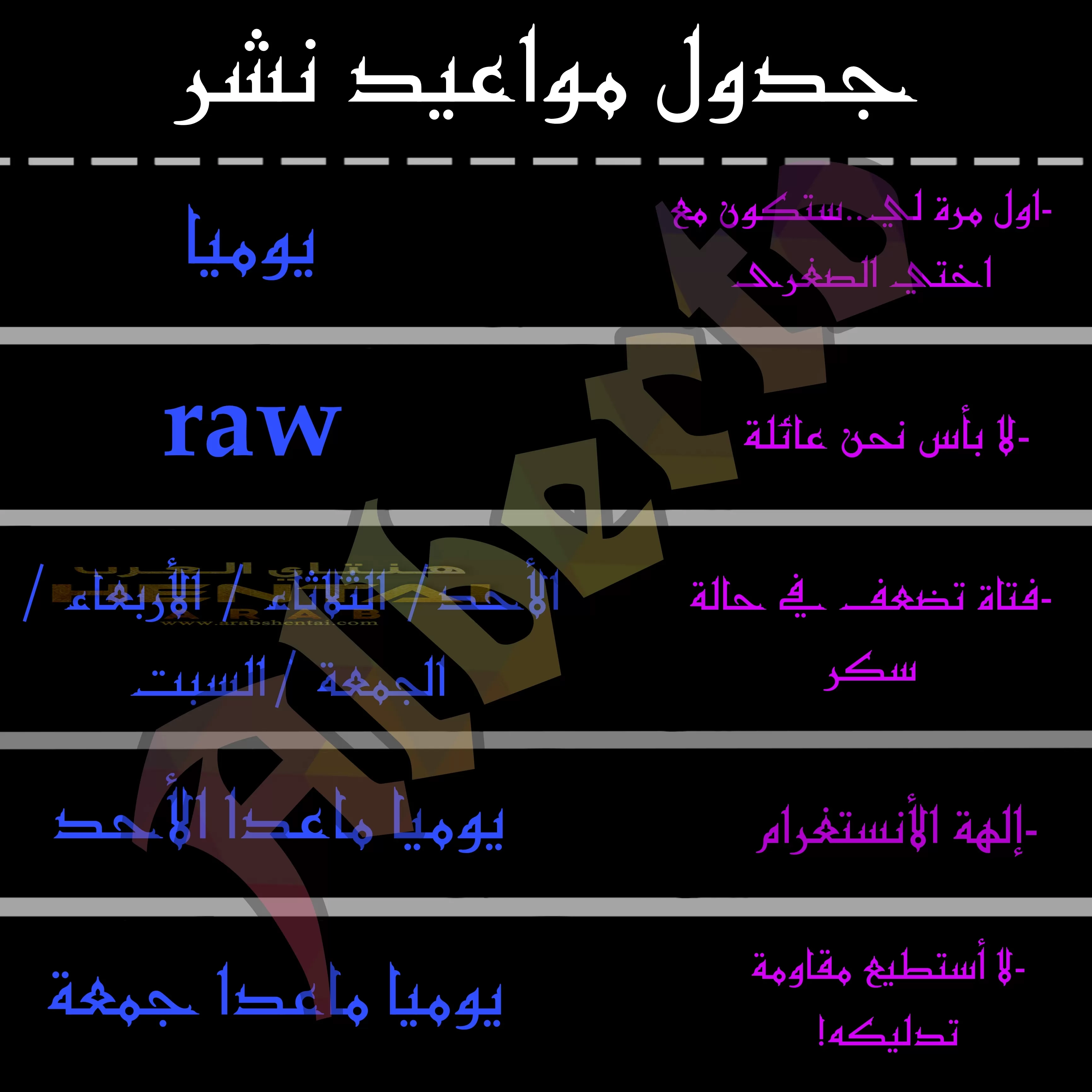 لا أستطيع مقاومة تدليكه - 1 - 652fe2325b5e5.webp
