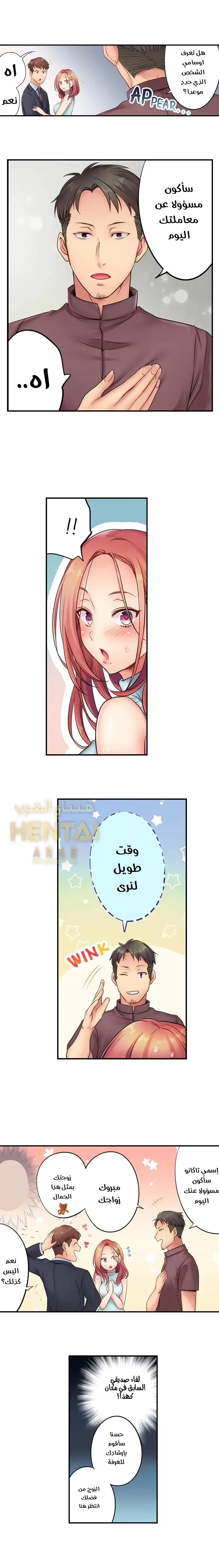 لا أستطيع مقاومة تدليكه - 1 - 652fe233050b1.webp