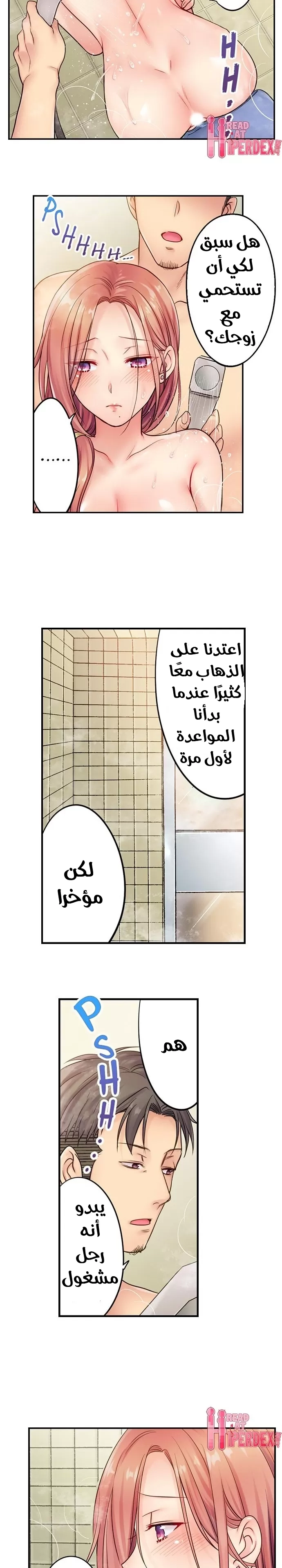 لا أستطيع مقاومة تدليكه - 10 - 652fe25494cb0.webp