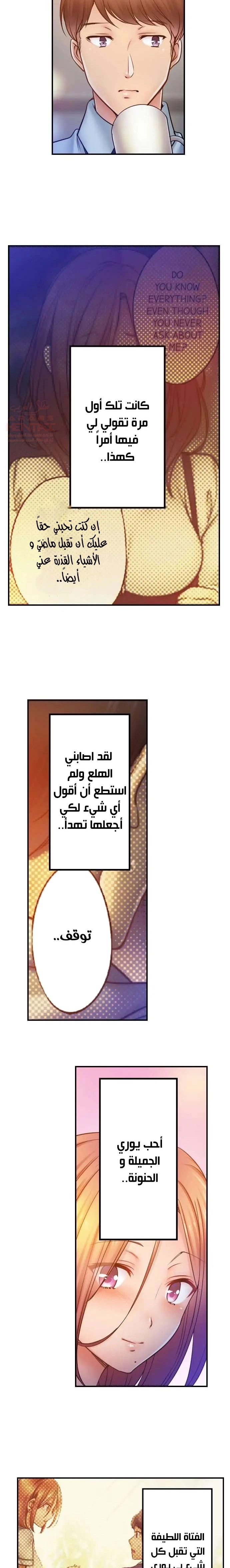 لا أستطيع مقاومة تدليكه - 100 - 653487e93acbf.webp