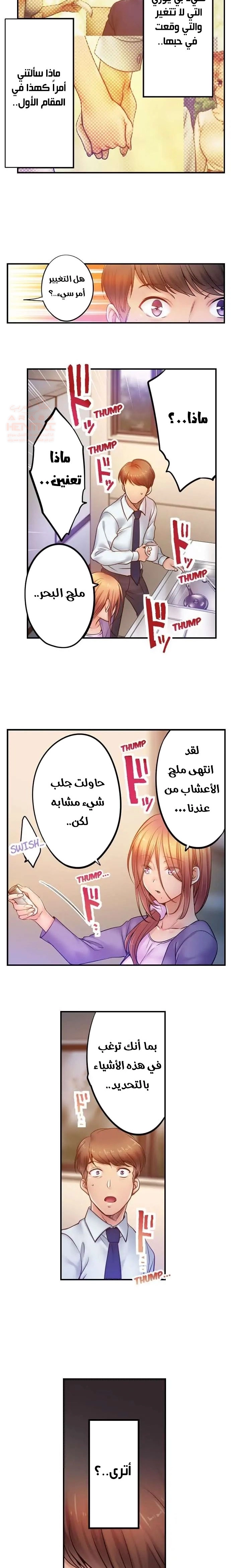 لا أستطيع مقاومة تدليكه - 100 - 653487e990f82.webp
