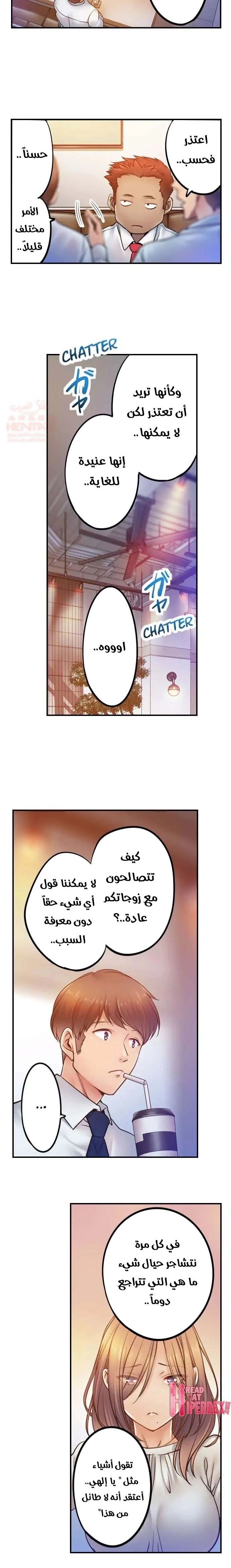لا أستطيع مقاومة تدليكه - 100 - 653487eaa5dd6.webp