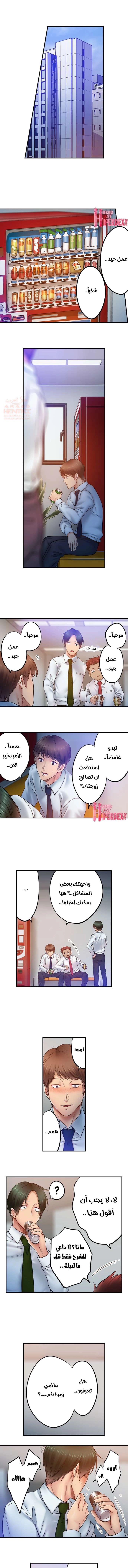 لا أستطيع مقاومة تدليكه - 104 - 654a46dc35447.webp