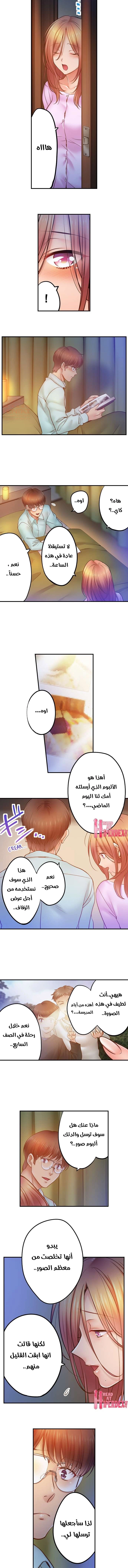 لا أستطيع مقاومة تدليكه - 104 - 654a46dda80cf.webp