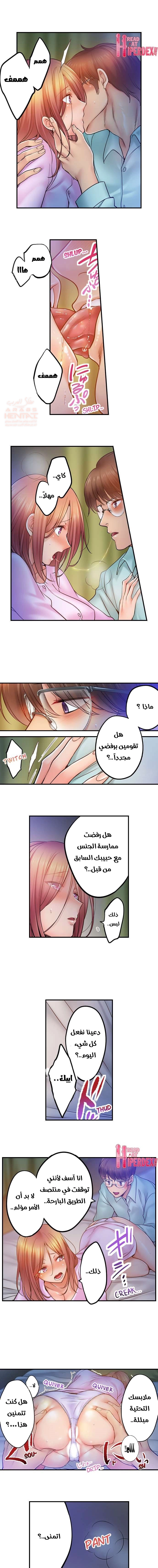 لا أستطيع مقاومة تدليكه - 105 - 654a46df7e5a4.webp