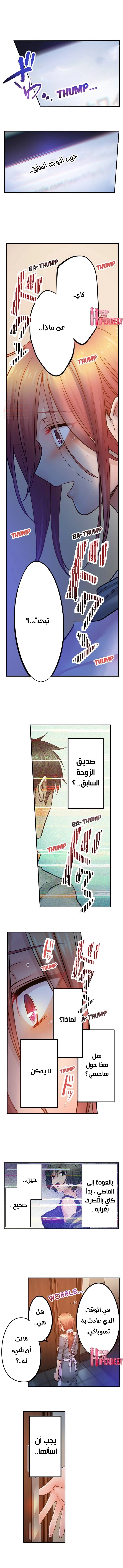 لا أستطيع مقاومة تدليكه - 106 - 654a46e5a0bfc.webp