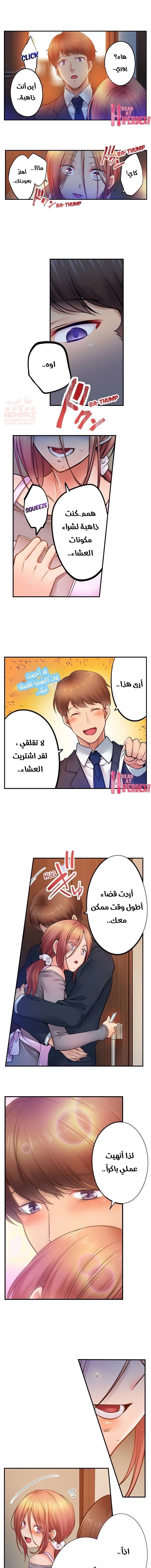 لا أستطيع مقاومة تدليكه - 107 - 654a46e65d175.webp