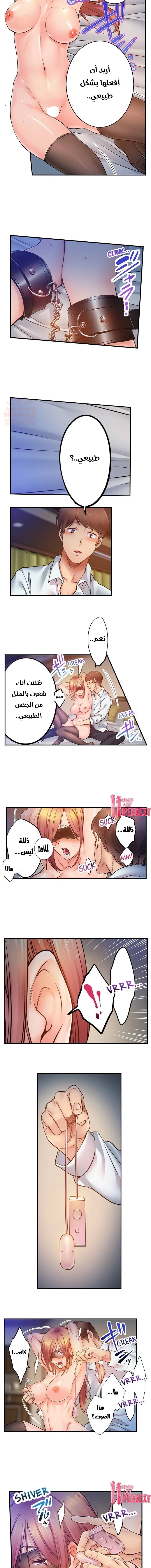 لا أستطيع مقاومة تدليكه - 107 - 654a46e88f727.webp