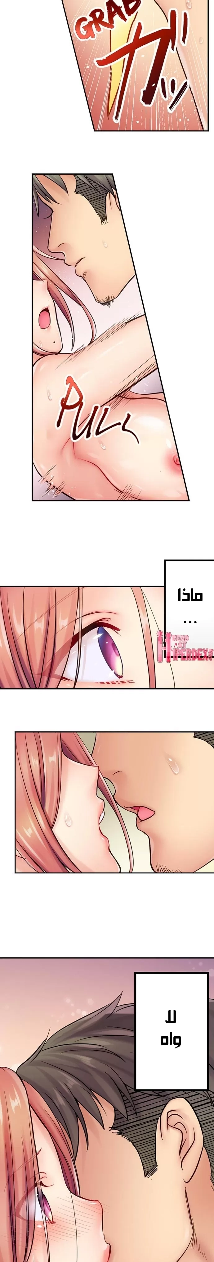 لا أستطيع مقاومة تدليكه - 11 - 652fe2616bd79.webp