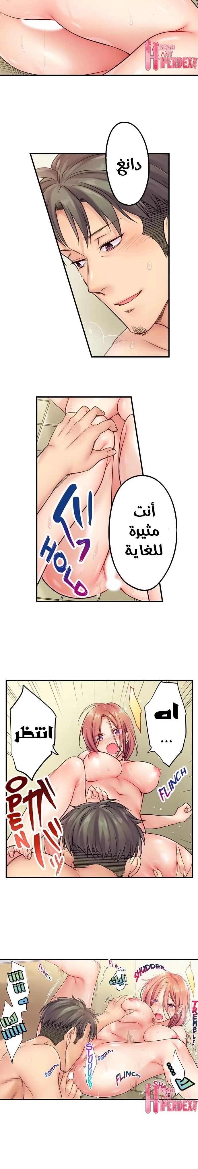 لا أستطيع مقاومة تدليكه - 11 - 652fe264c248a.webp