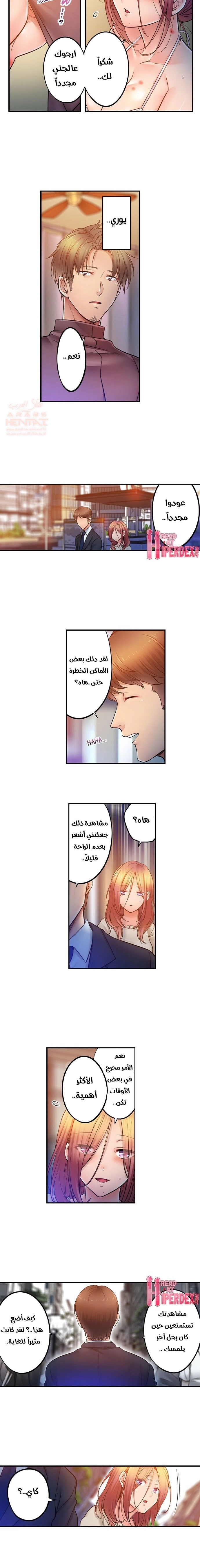 لا أستطيع مقاومة تدليكه - 110 - 654a46f33fa4f.webp