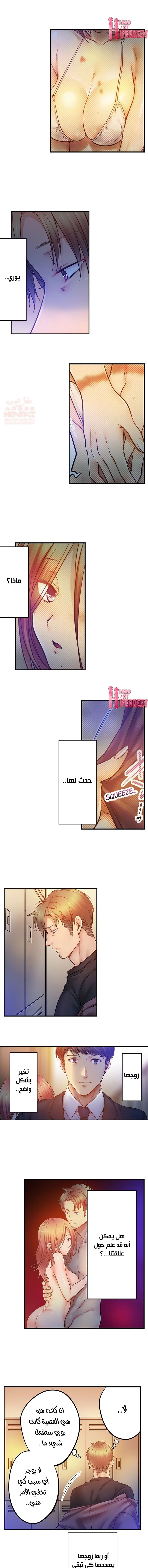 لا أستطيع مقاومة تدليكه - 112 - 654a46f7d1750.webp