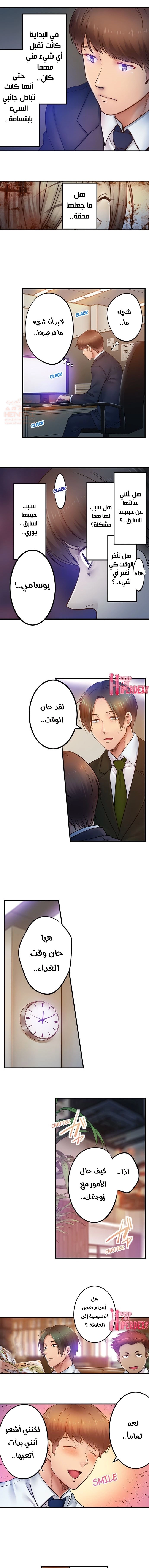 لا أستطيع مقاومة تدليكه - 112 - 654a46f937690.webp