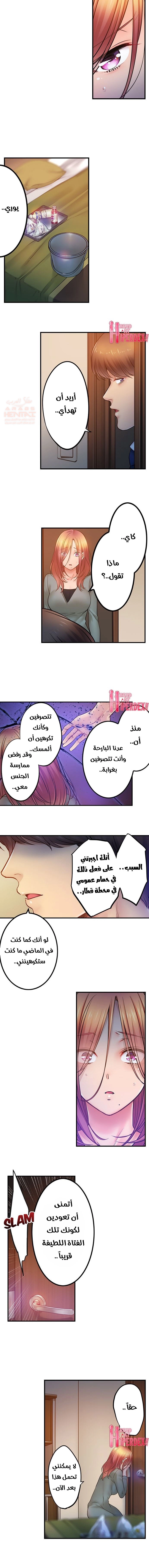 لا أستطيع مقاومة تدليكه - 112 - 654a46fa7ec73.webp