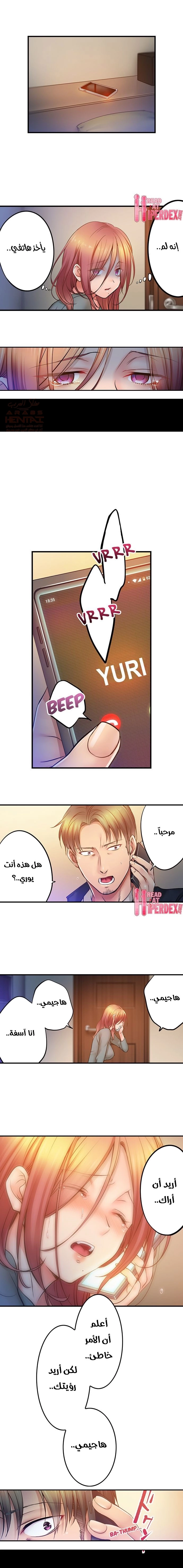 لا أستطيع مقاومة تدليكه - 113 - 654a46fb2a04b.webp