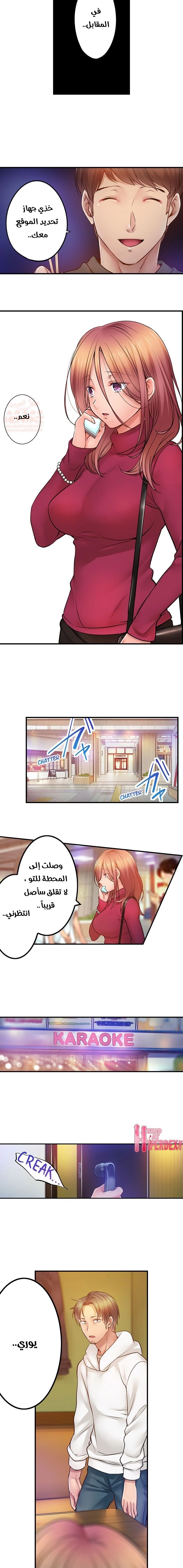 لا أستطيع مقاومة تدليكه - 113 - 654a46fc4d53f.webp