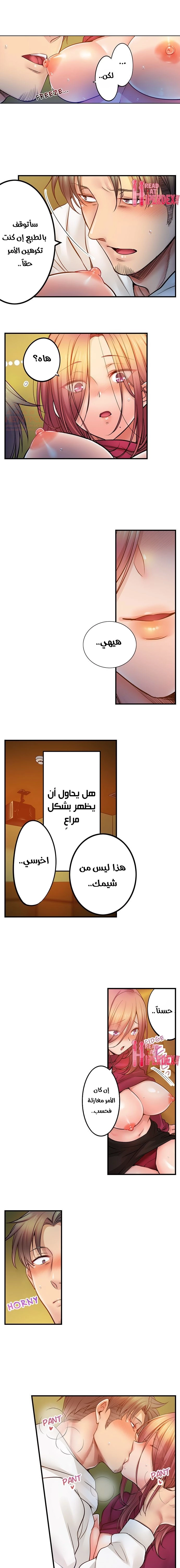 لا أستطيع مقاومة تدليكه - 114 - 654a46fecd8b2.webp