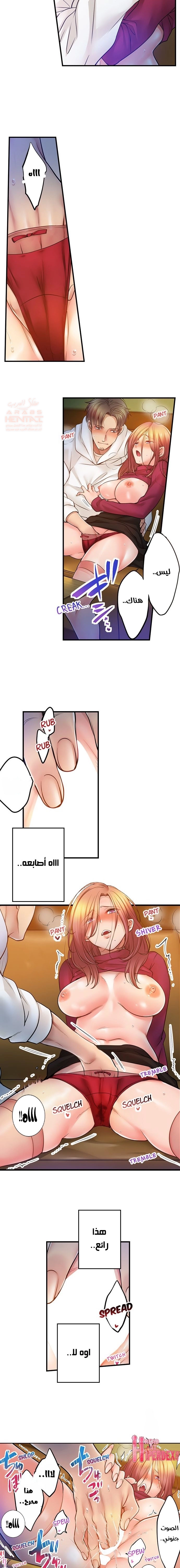 لا أستطيع مقاومة تدليكه - 114 - 654a46ff6ebfb.webp