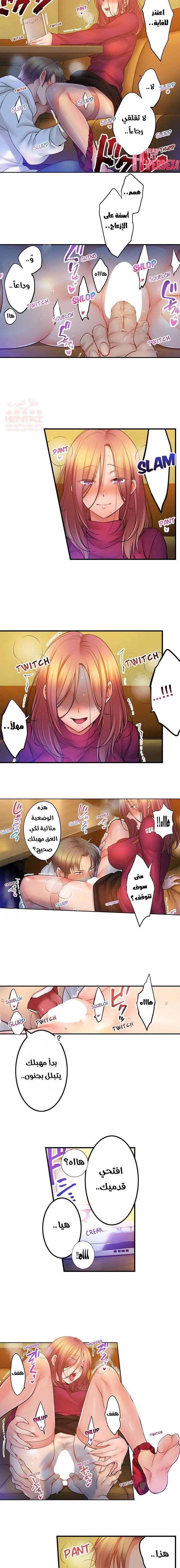 لا أستطيع مقاومة تدليكه - 114 - 654a4700bb8e6.webp