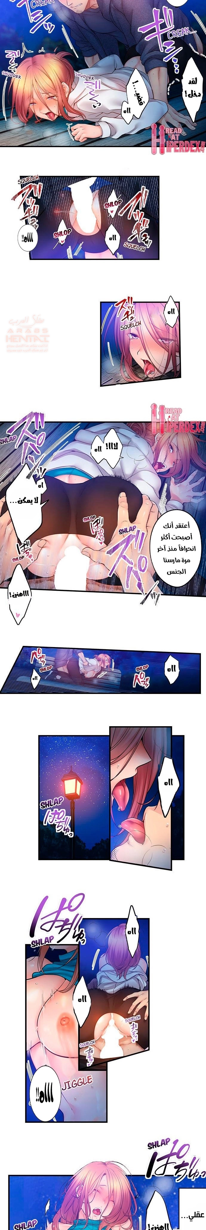 لا أستطيع مقاومة تدليكه - 117 - 654a470794ec0.webp