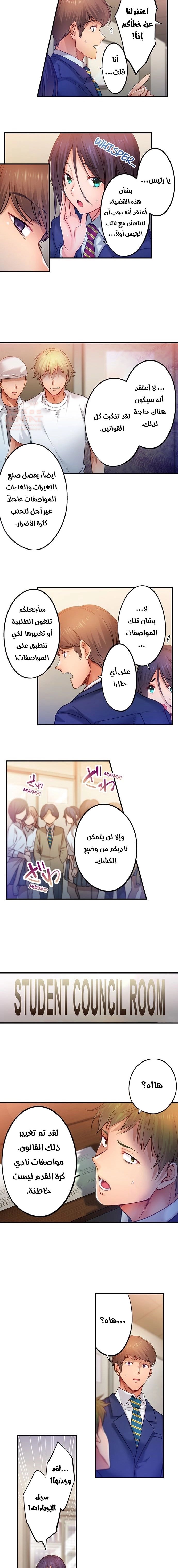 لا أستطيع مقاومة تدليكه - 118 - 654a470c606b4.webp