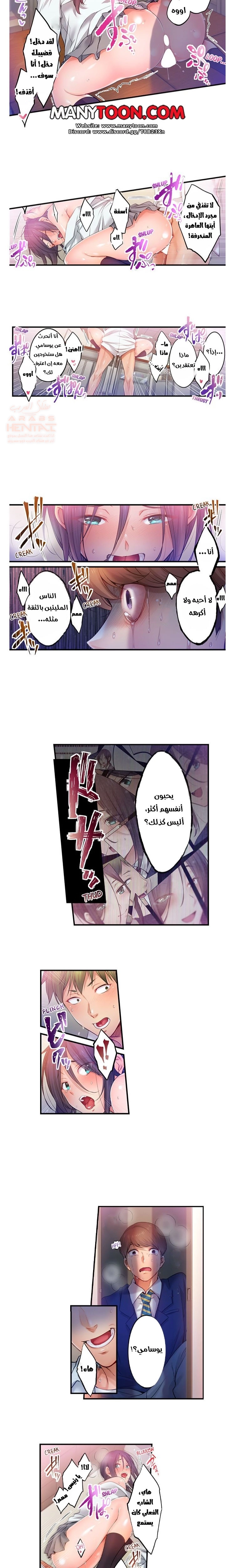 لا أستطيع مقاومة تدليكه - 120 - 654a47115096f.webp