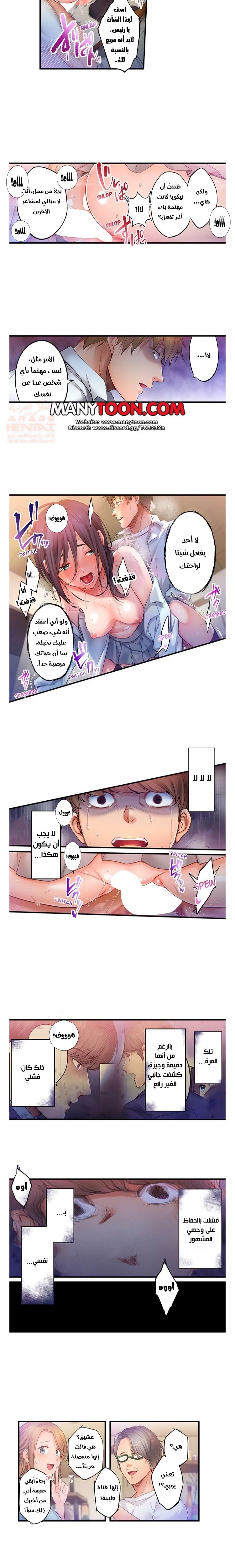 لا أستطيع مقاومة تدليكه - 120 - 654a4711d8afe.webp