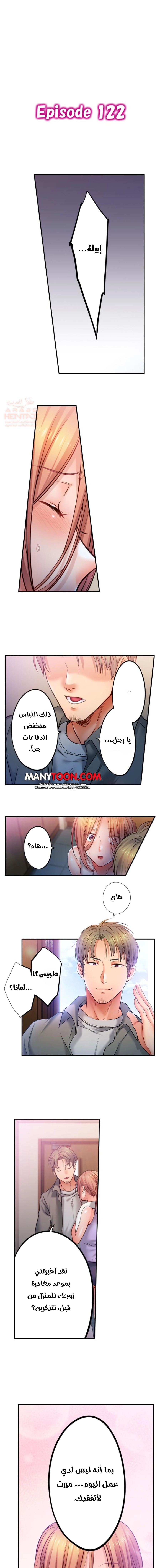 لا أستطيع مقاومة تدليكه - 122 - 654a471a233a7.webp