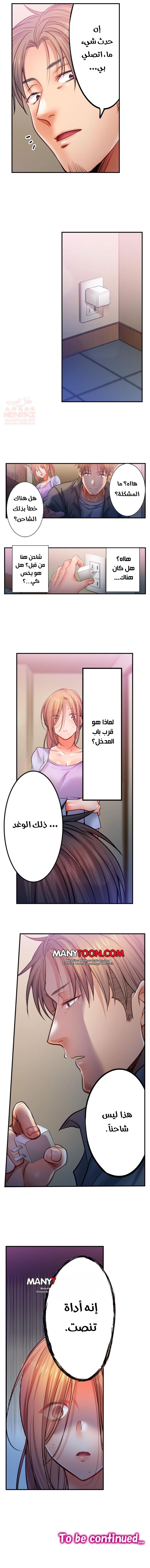 لا أستطيع مقاومة تدليكه - 123 - 654a4724c7c73.webp