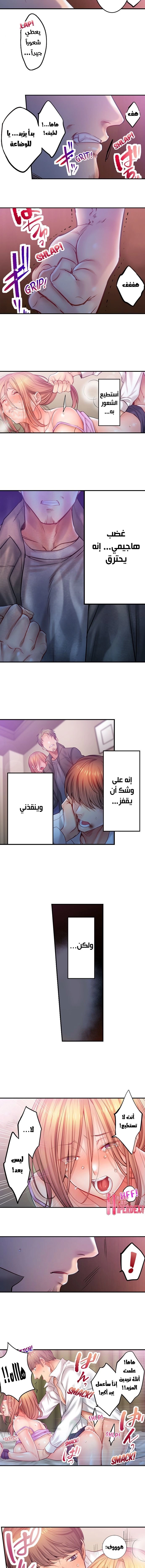 لا أستطيع مقاومة تدليكه - 126 - 654a47302f5dd.webp