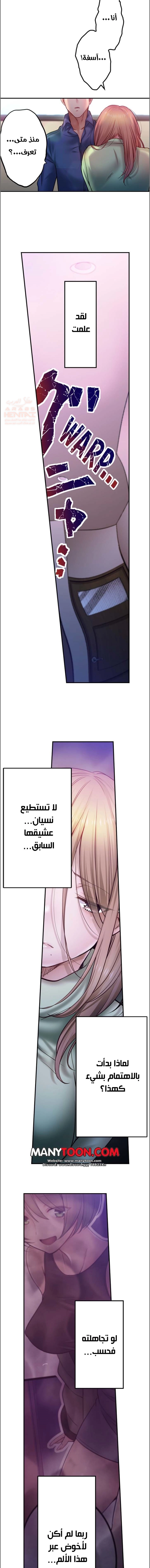 لا أستطيع مقاومة تدليكه - 128 - 654a4736711e5.webp