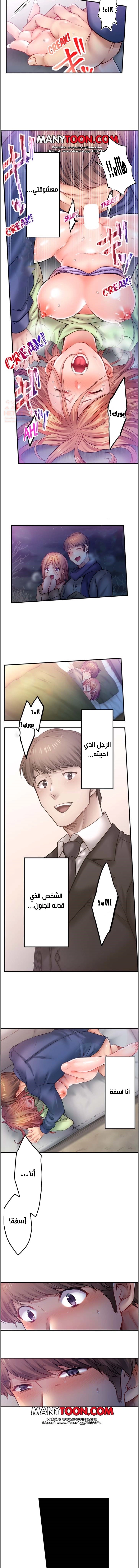 لا أستطيع مقاومة تدليكه - 129 - 654a473c1b14c.webp