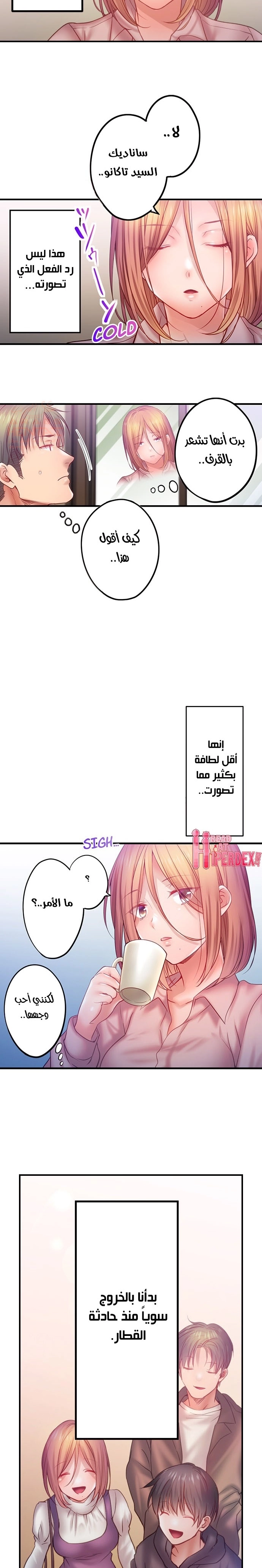 لا أستطيع مقاومة تدليكه - 133 - 65b50c346ab69.webp