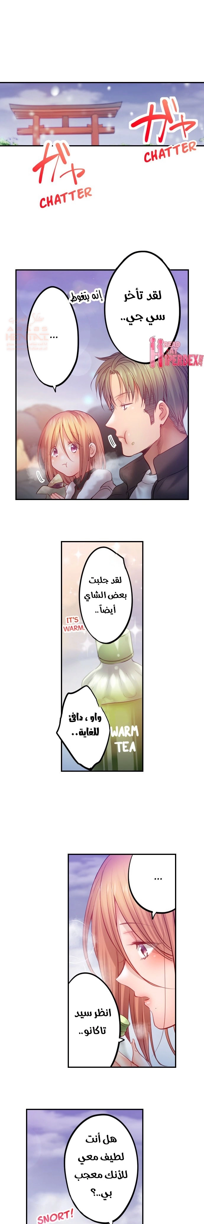 لا أستطيع مقاومة تدليكه - 133 - 65b50c35eba39.webp