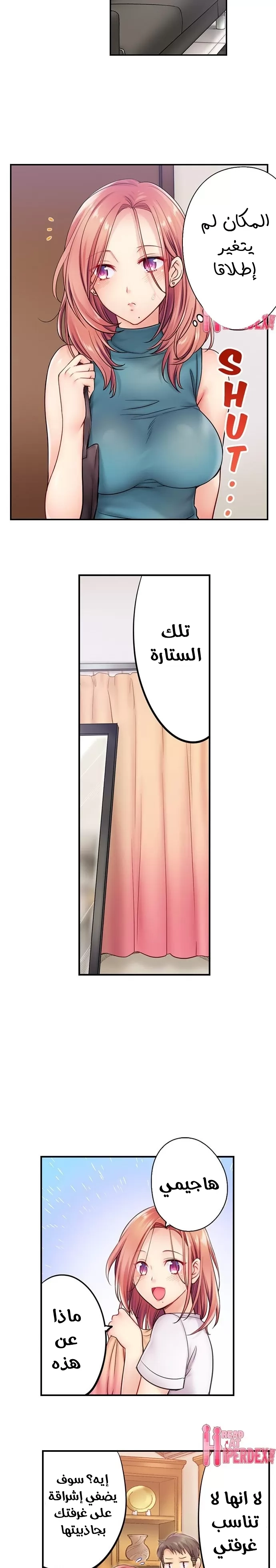 لا أستطيع مقاومة تدليكه - 14 - 652fe27d9ac4e.webp