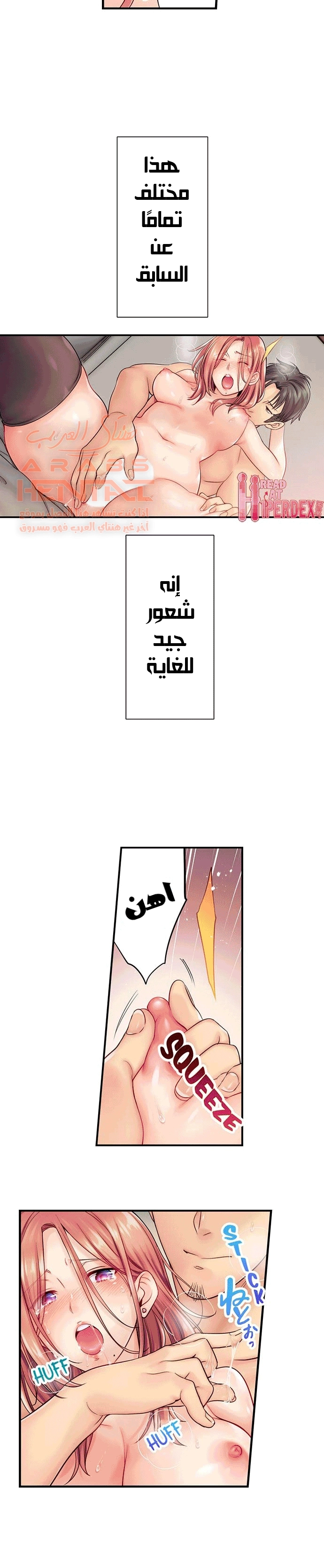 لا أستطيع مقاومة تدليكه - 15 - 652fe28d3f067.webp