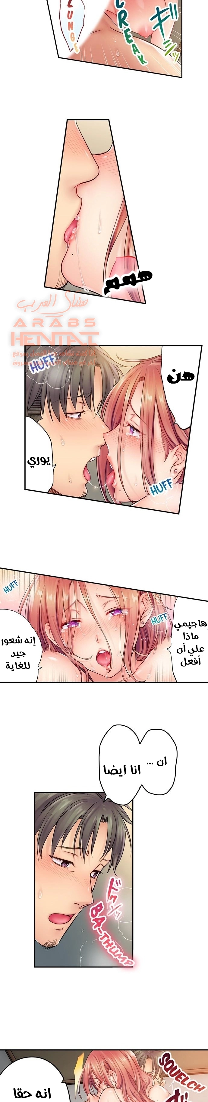 لا أستطيع مقاومة تدليكه - 16 - 652fe29536466.webp